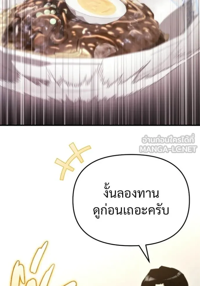 หน้า 116