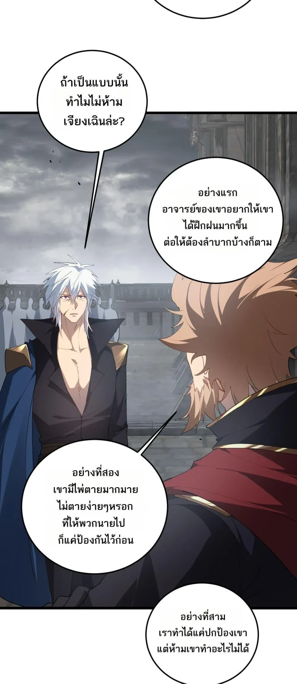 หน้า 24
