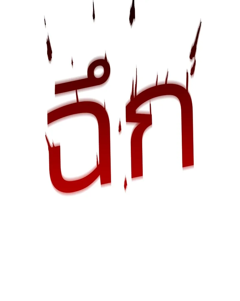 หน้า 193