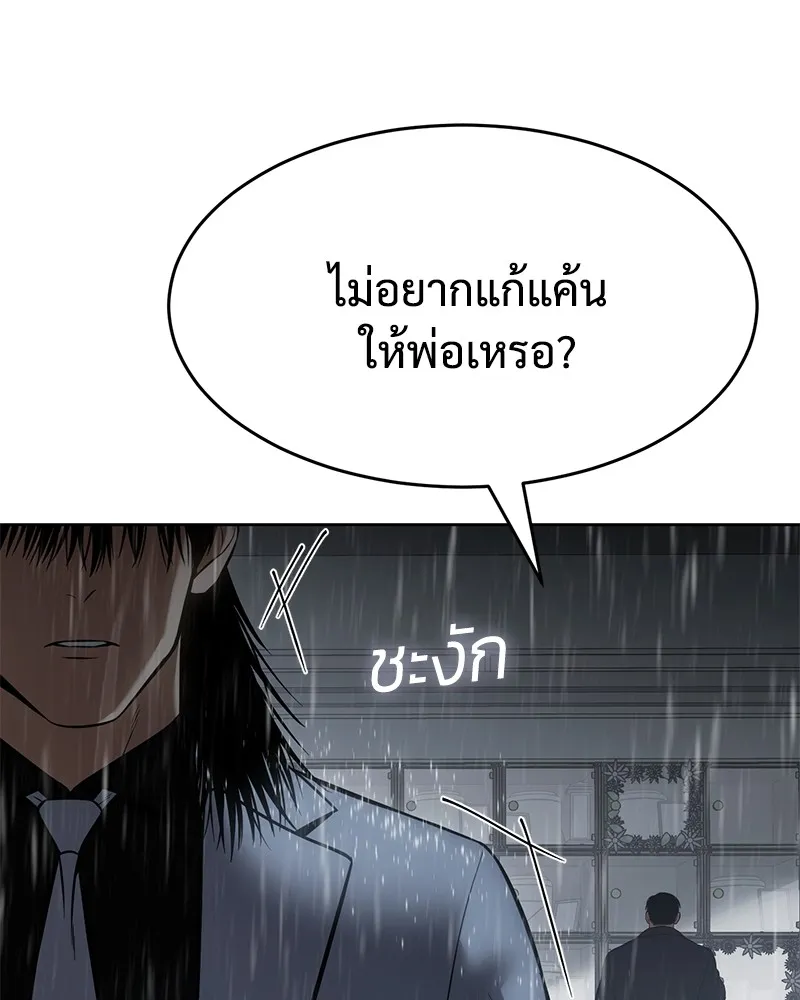 หน้า 190