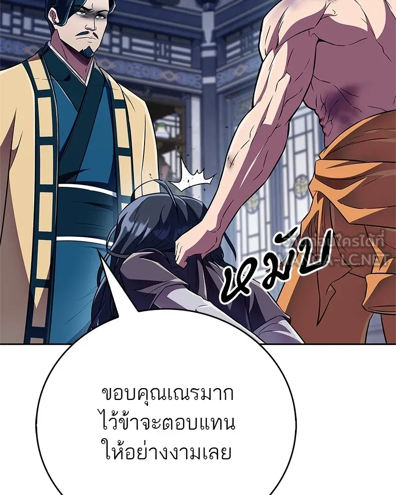หน้า 120