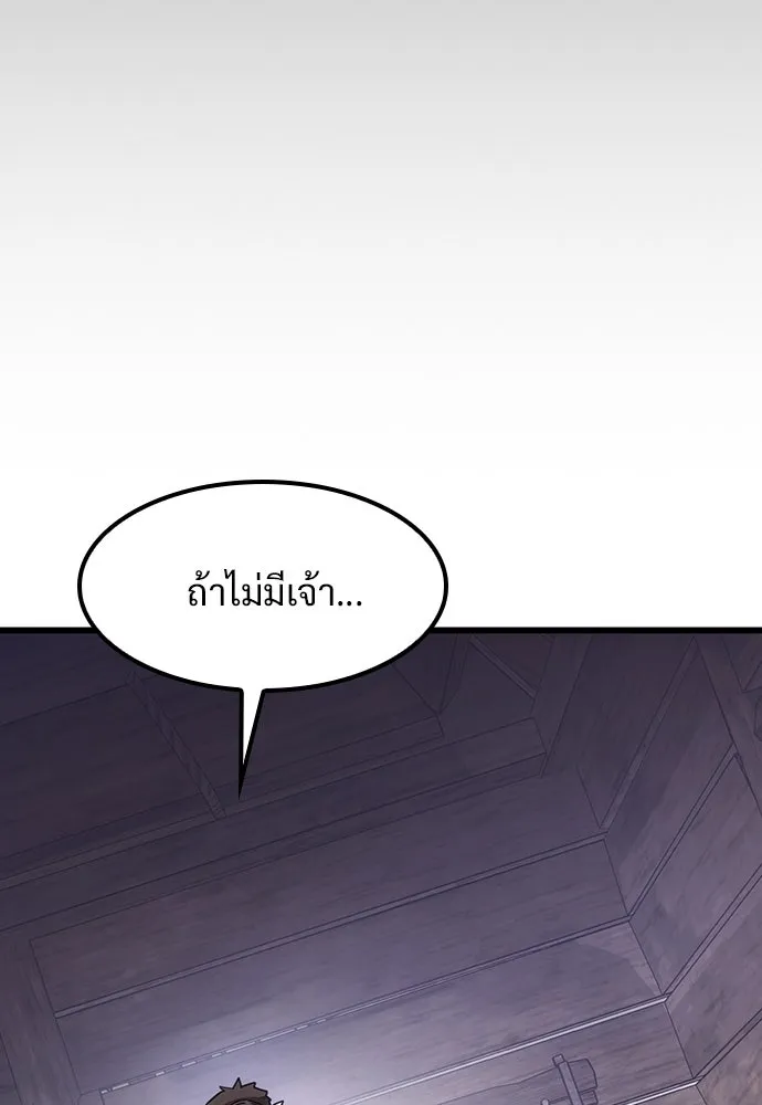 หน้า 101