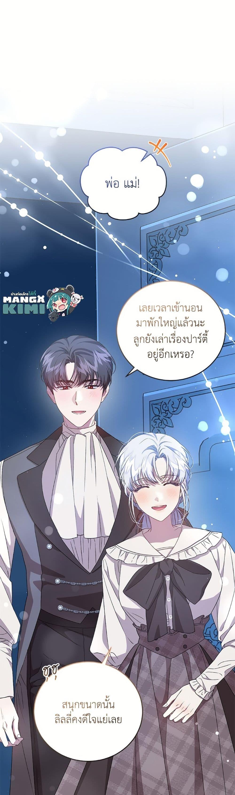 หน้า 37