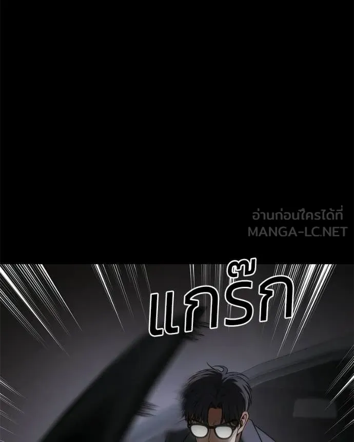 หน้า 179