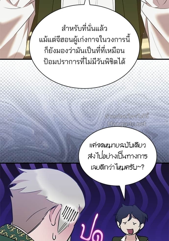 หน้า 68