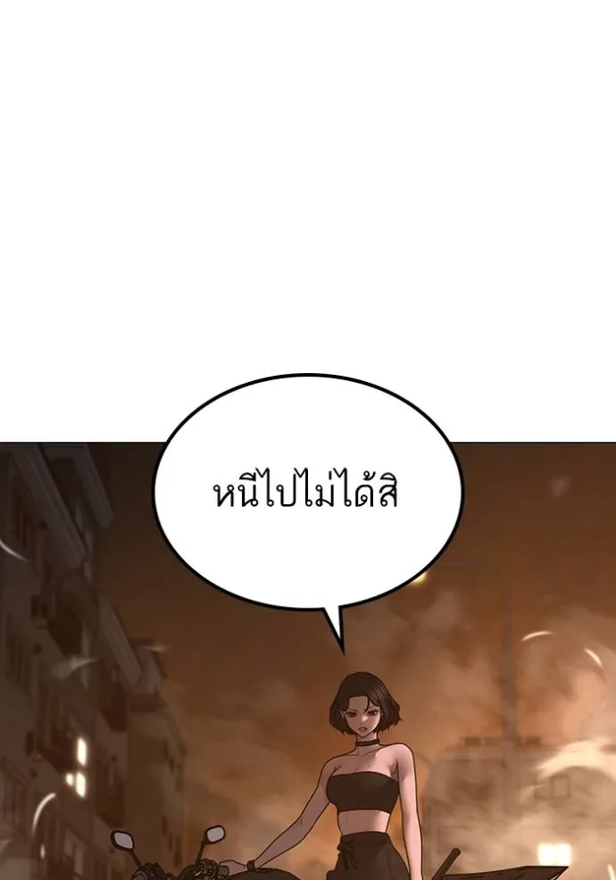 หน้า 196