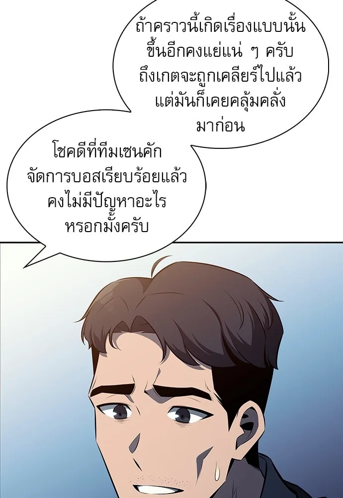หน้า 143