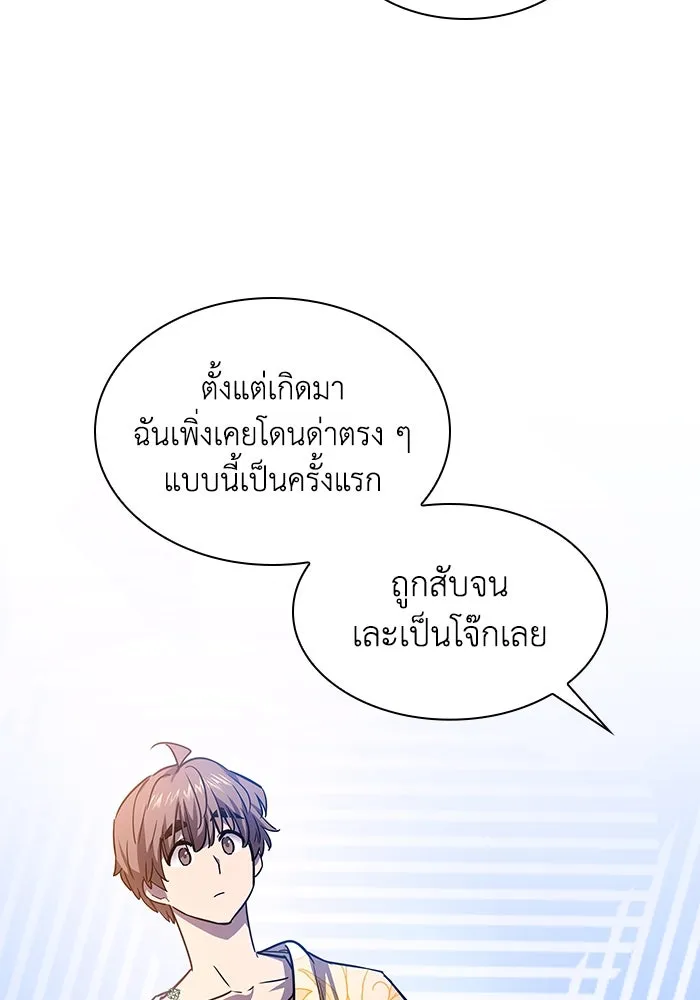 หน้า 89