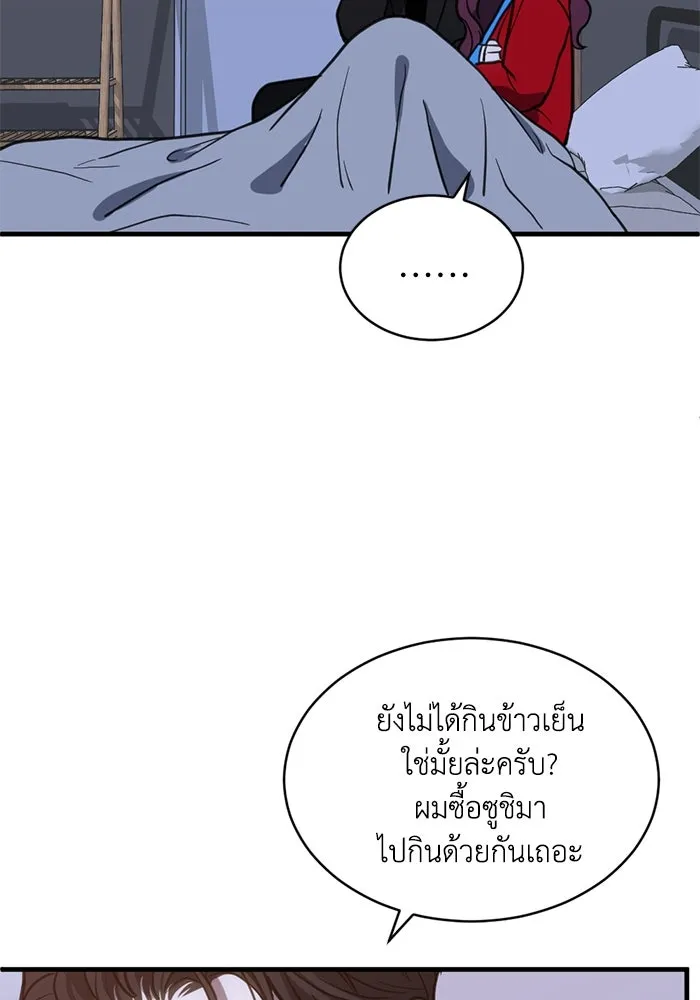 หน้า 50