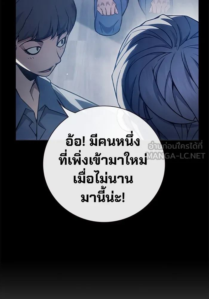 หน้า 204