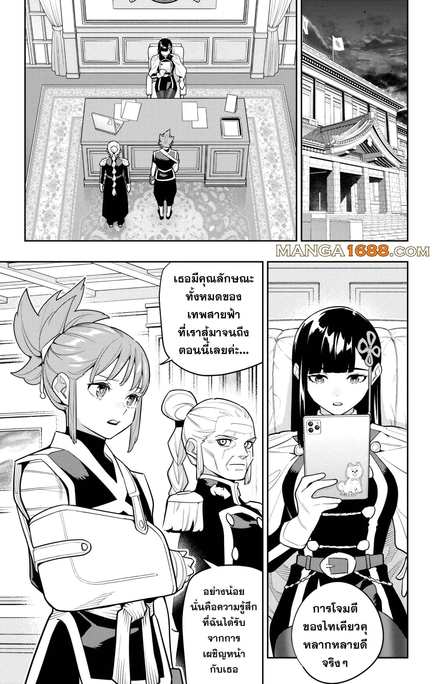 หน้า 11