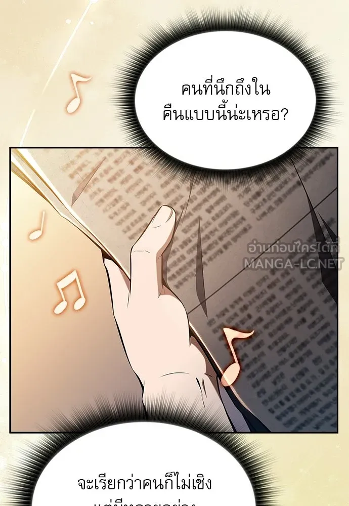 หน้า 111