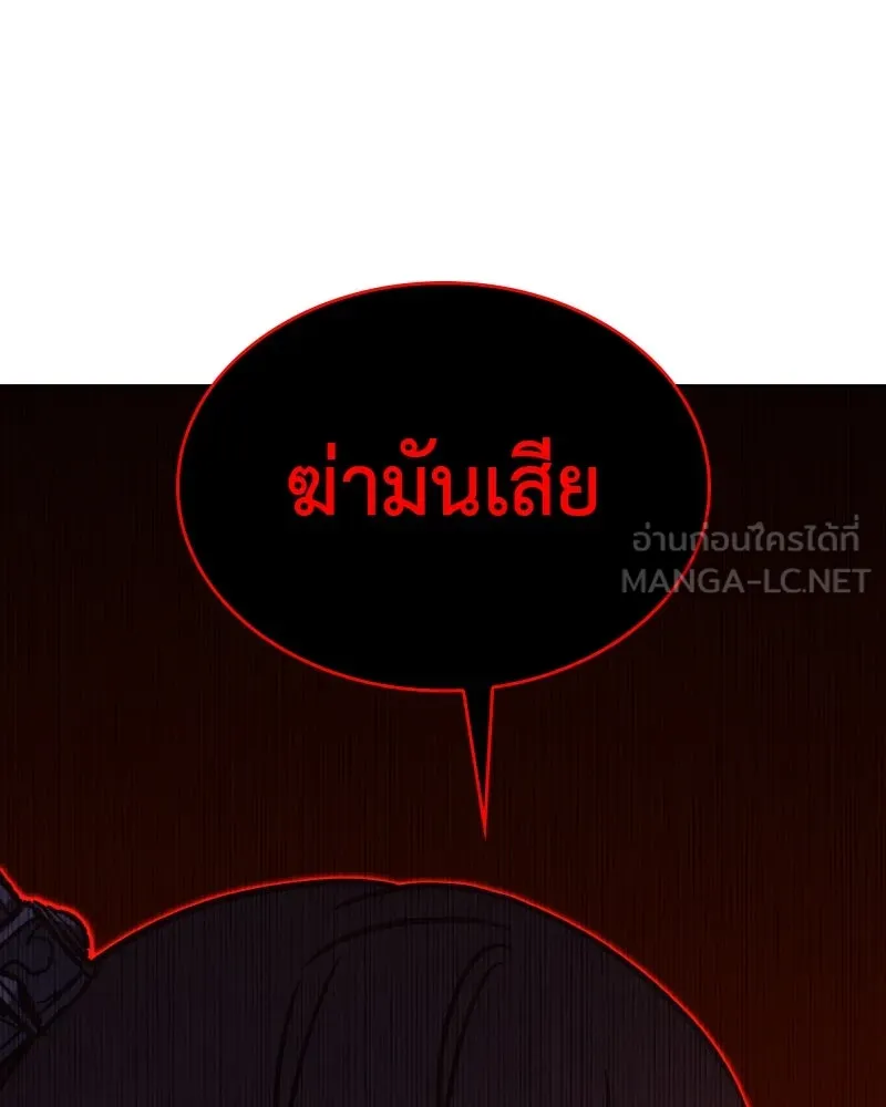หน้า 198
