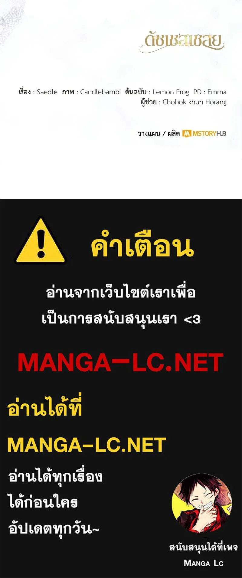 หน้า 148