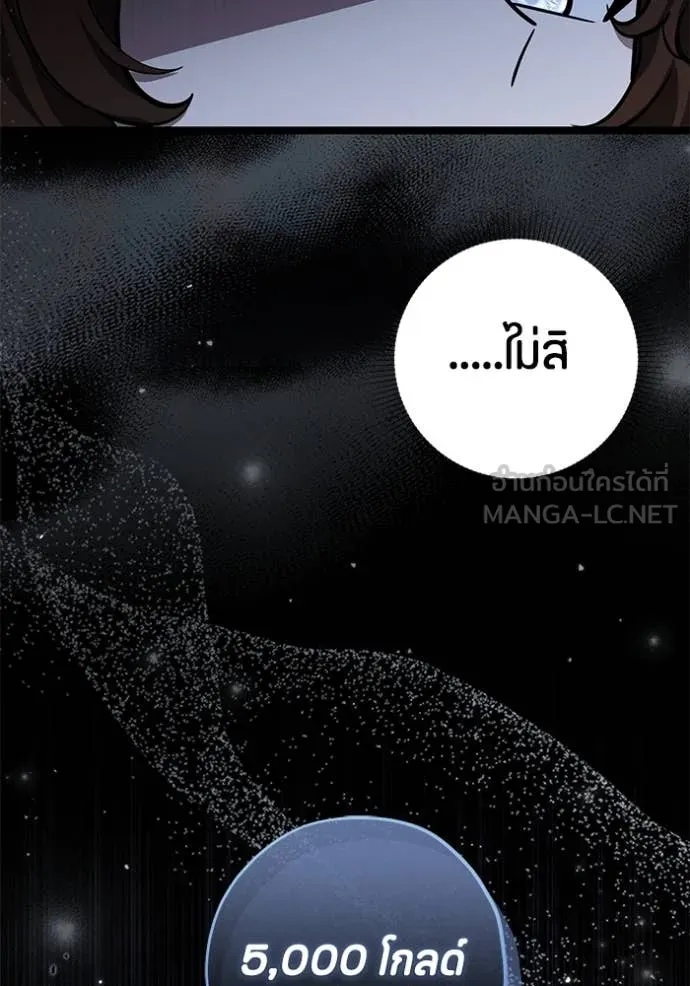 หน้า 121