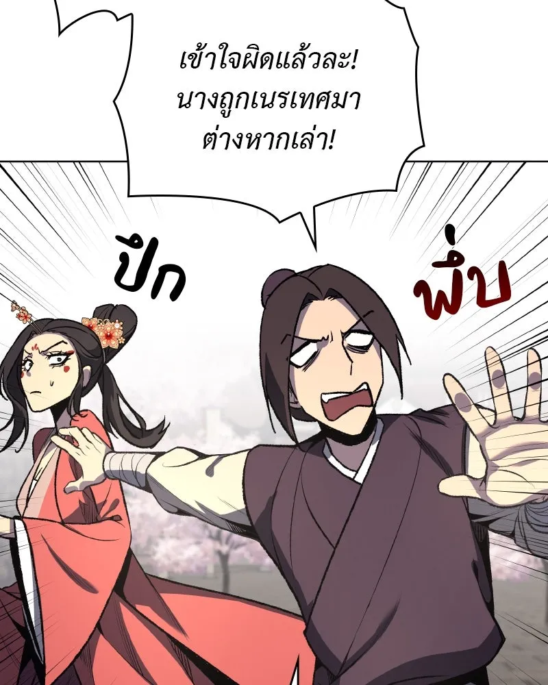หน้า 134