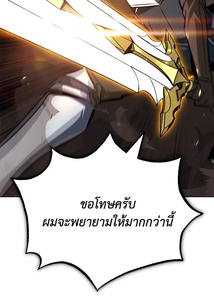 หน้า 109