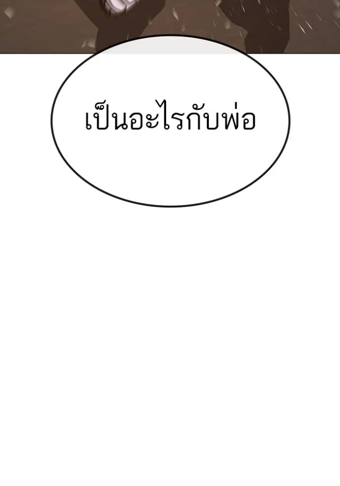 หน้า 170