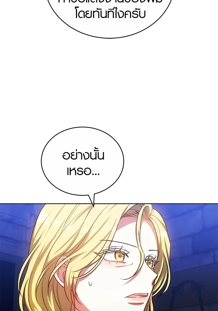หน้า 80