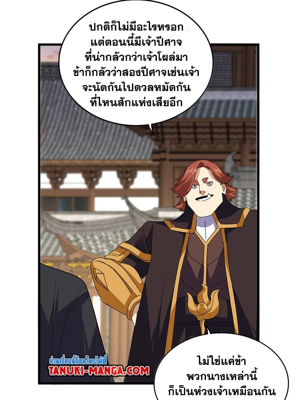 หน้า 24