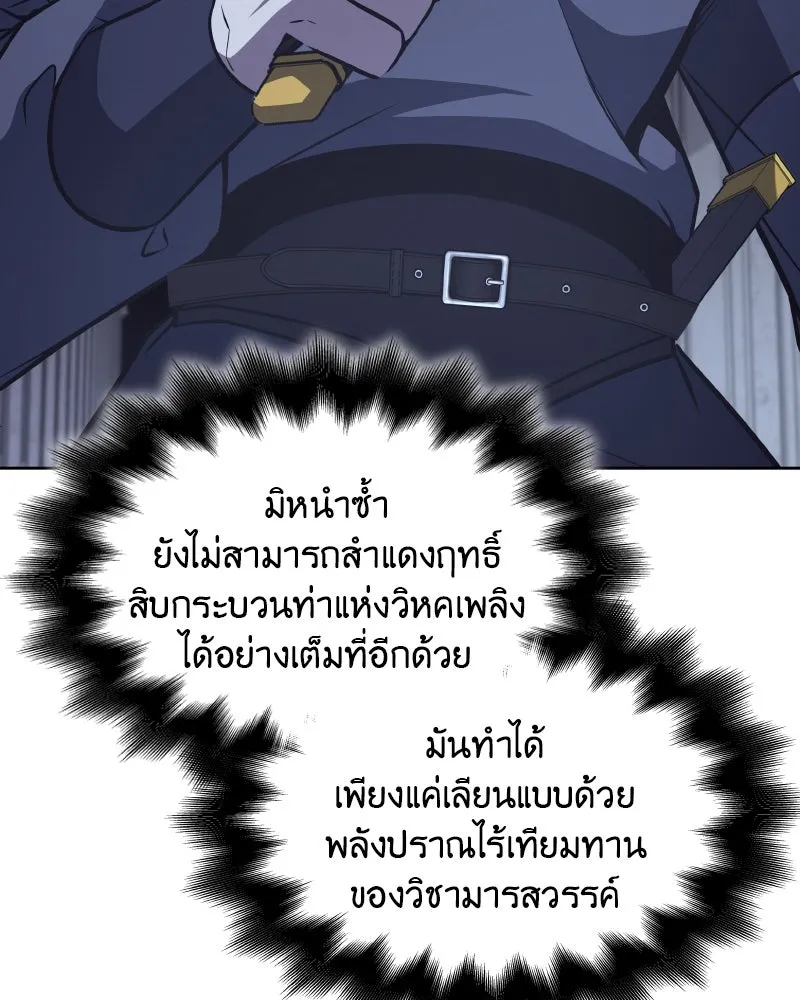 หน้า 238