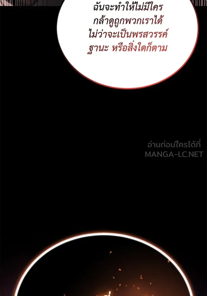 หน้า 141
