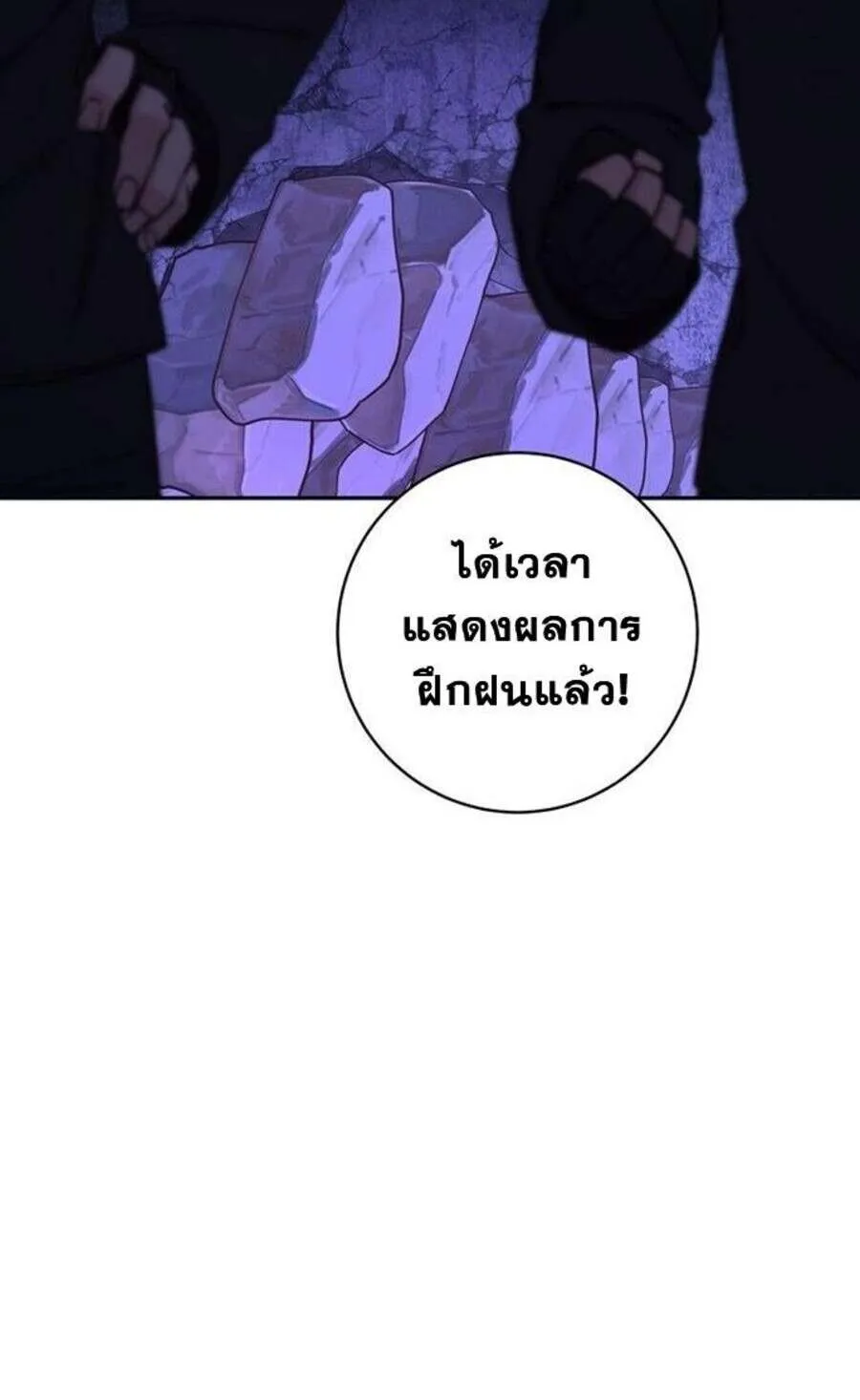 หน้า 91