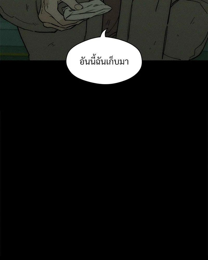 หน้า 85