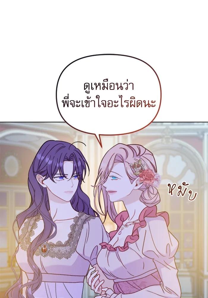 หน้า 121