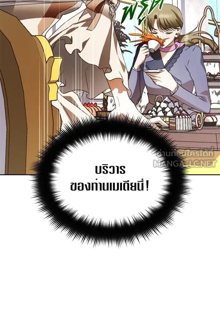 หน้า 135