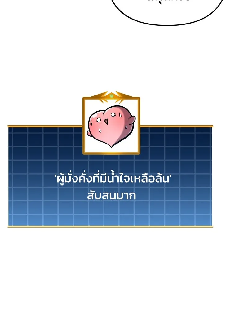 หน้า 110