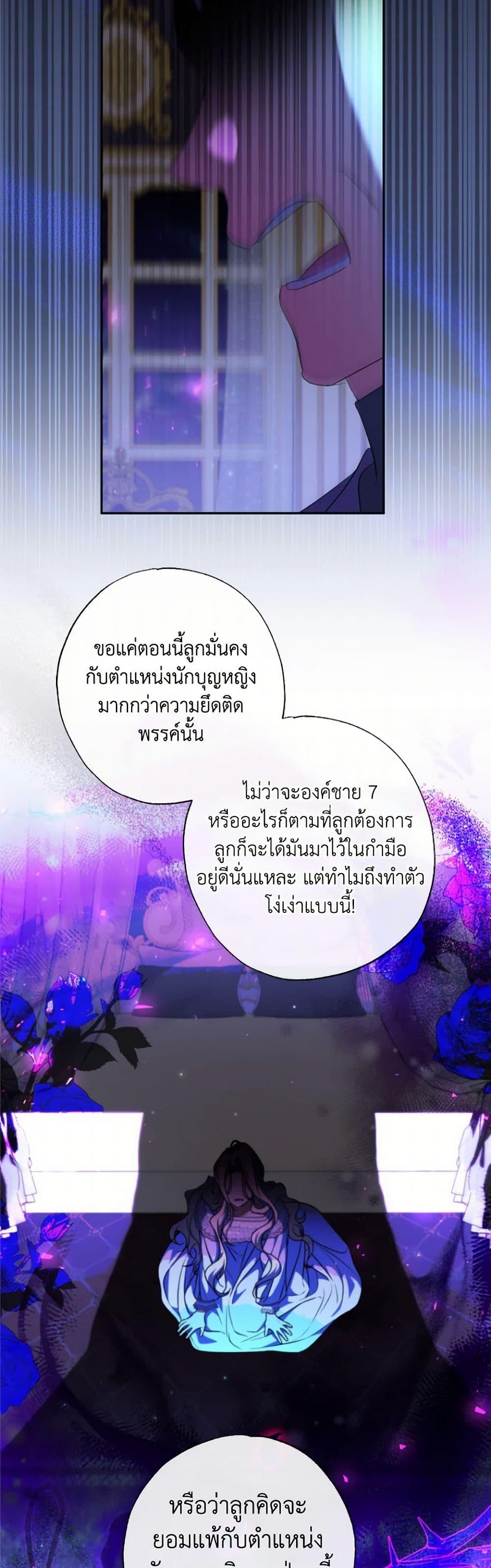 หน้า 42
