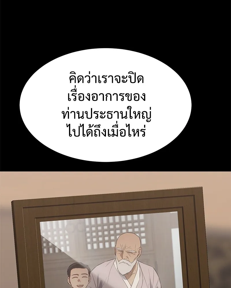 หน้า 113