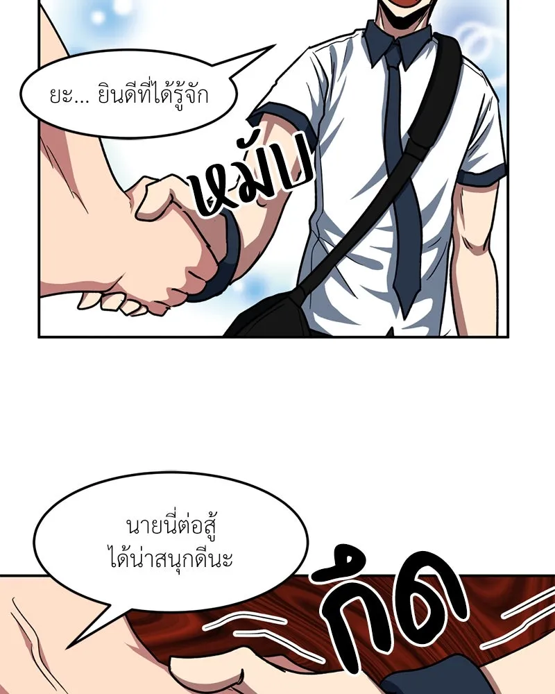 หน้า 82