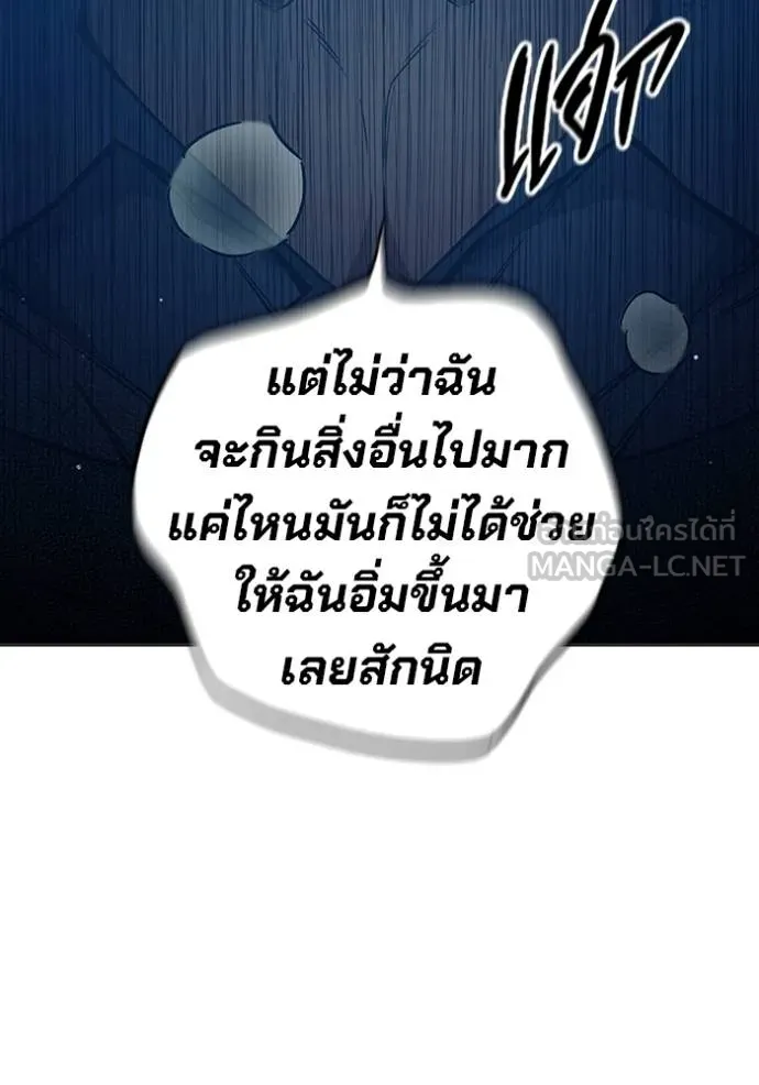หน้า 86