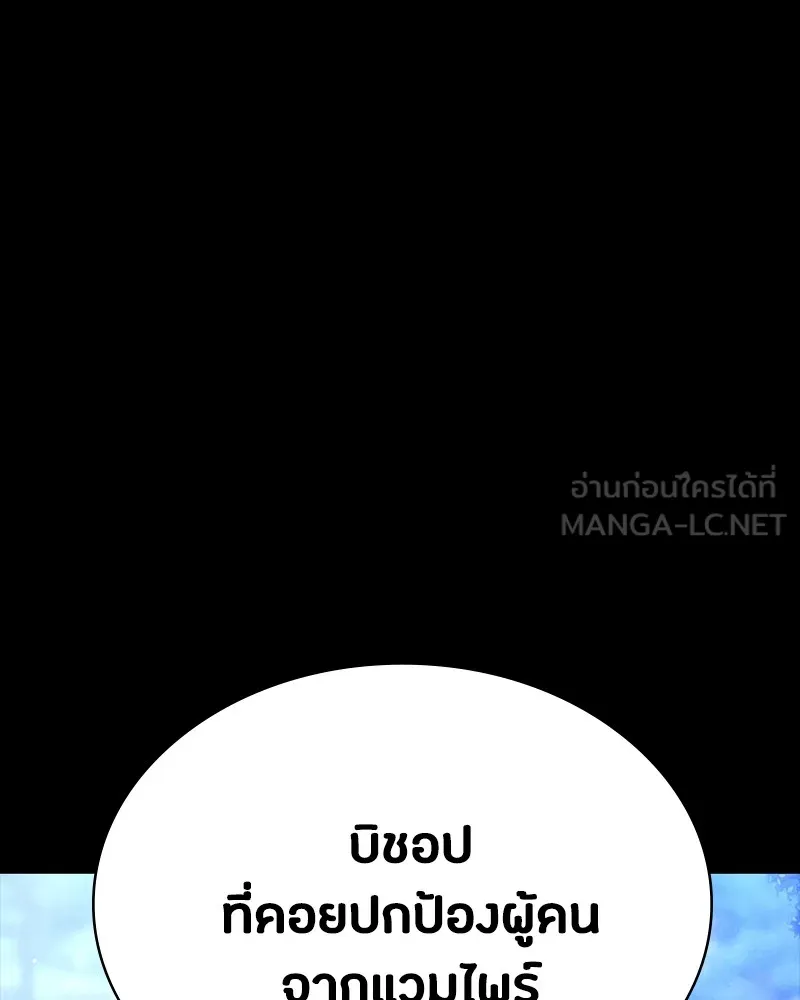 หน้า 102