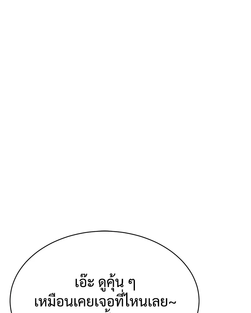 หน้า 152