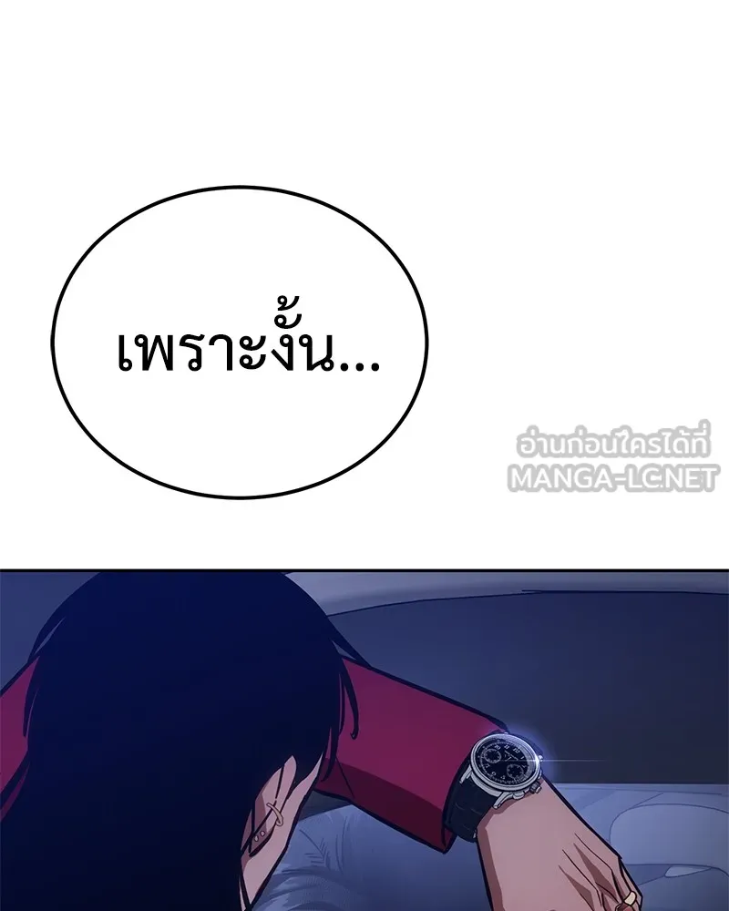 หน้า 231