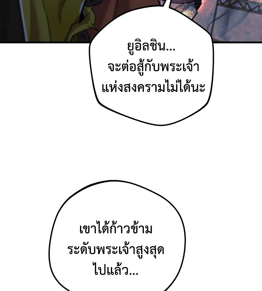 หน้า 145