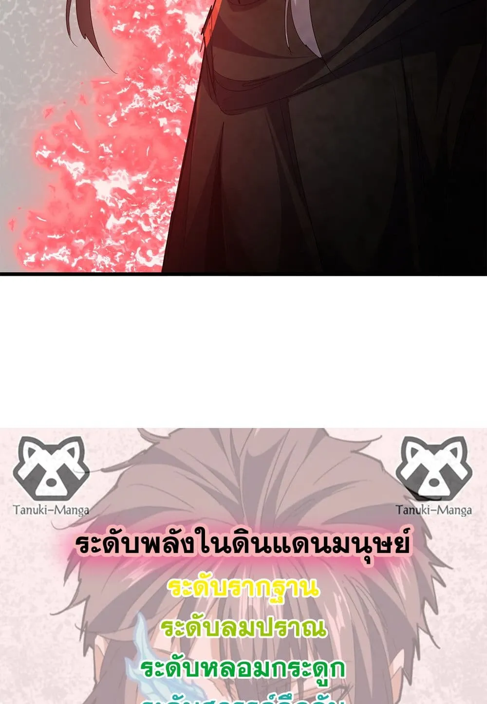 หน้า 58
