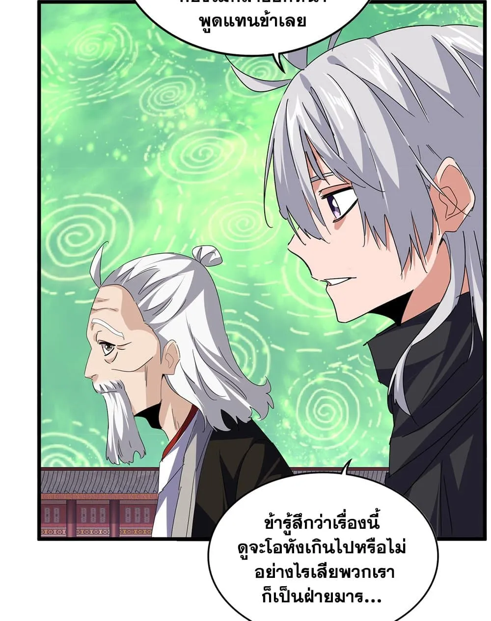 หน้า 48