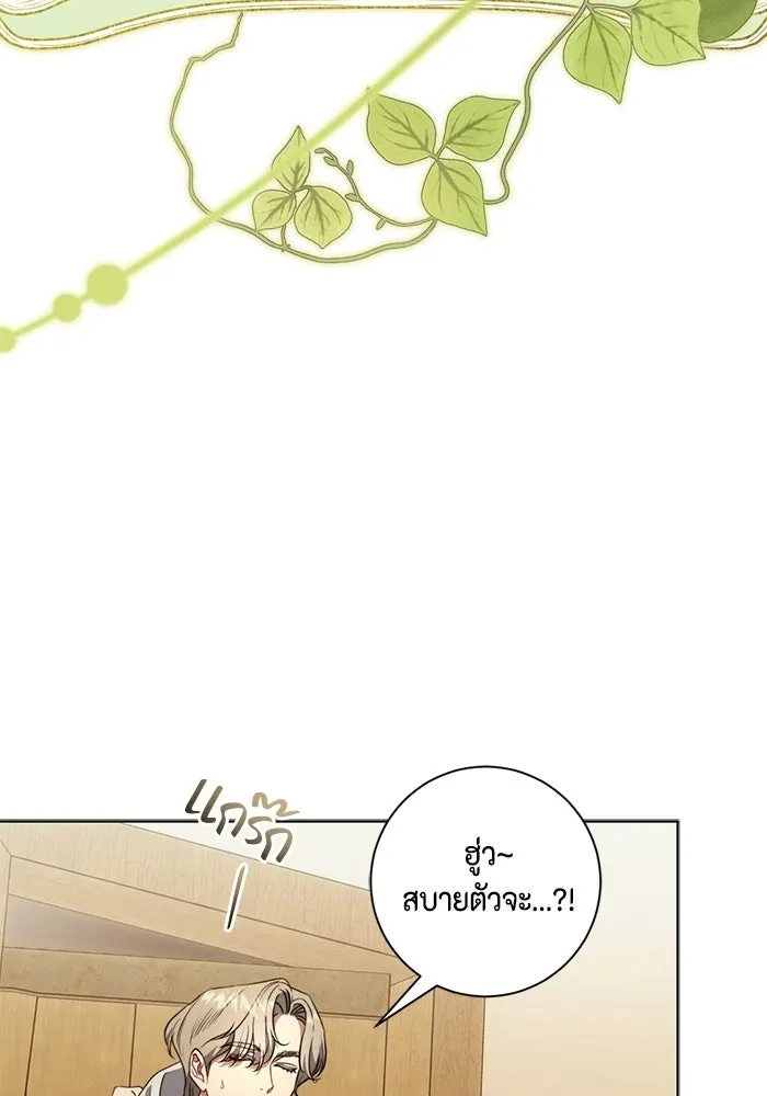 หน้า 86