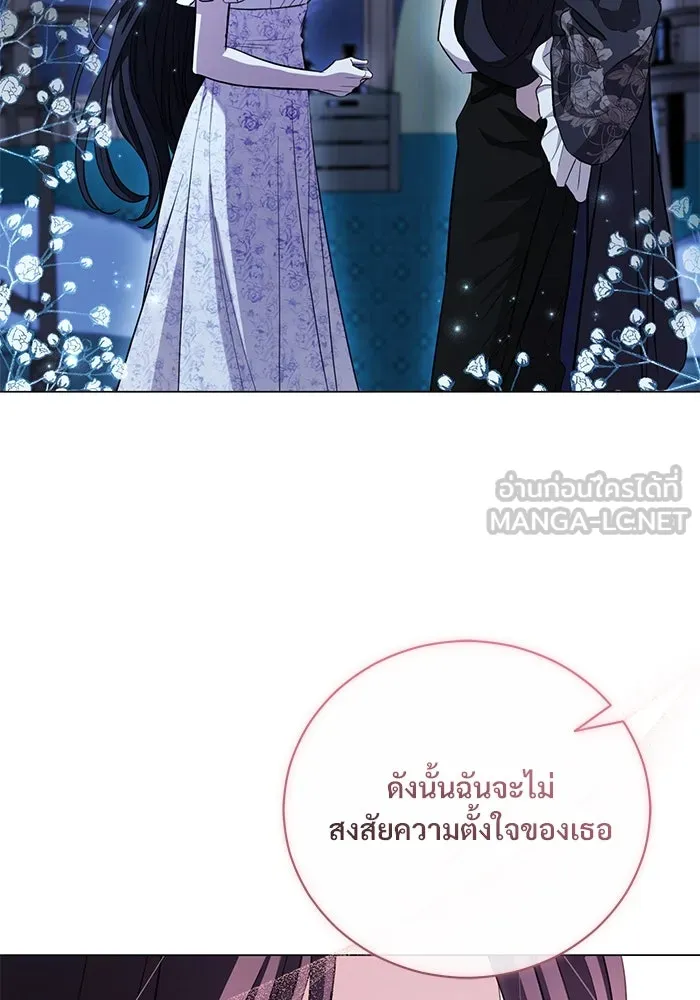 หน้า 105