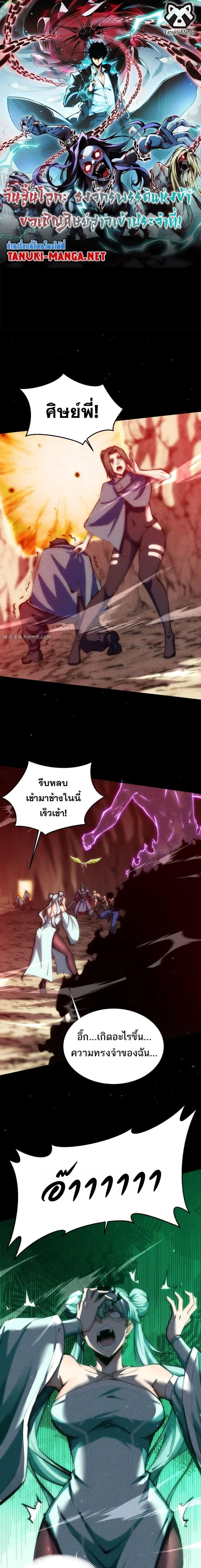 หน้า 1