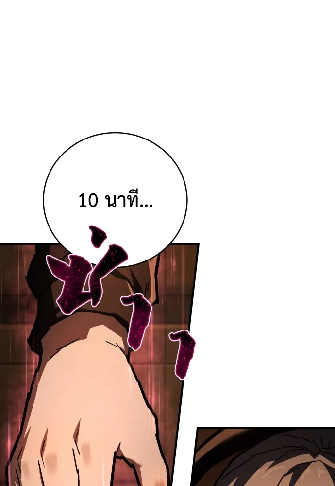 หน้า 112
