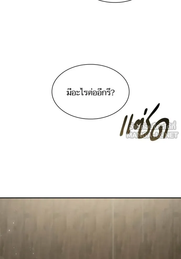 หน้า 167