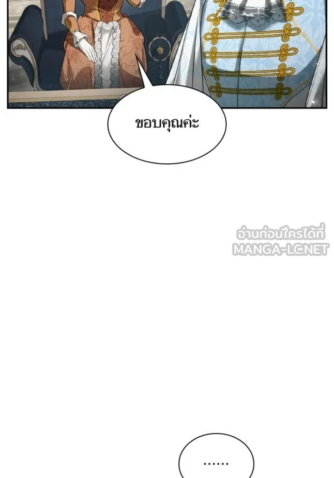 หน้า 119
