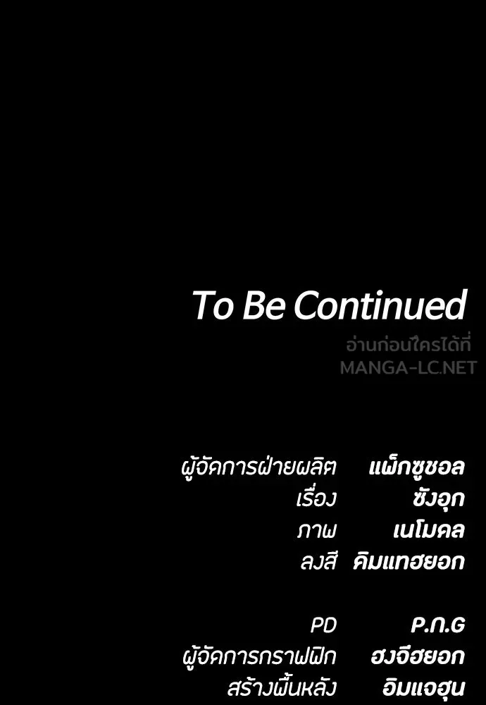 หน้า 174