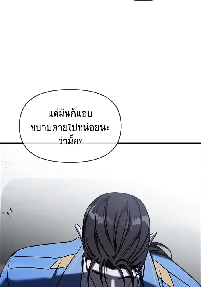 หน้า 77