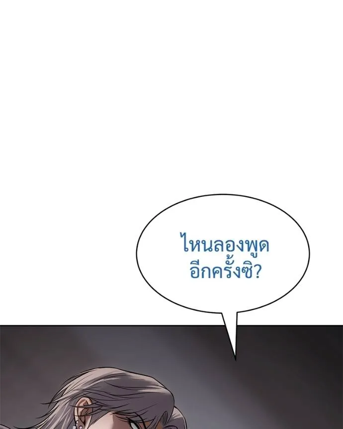 หน้า 89